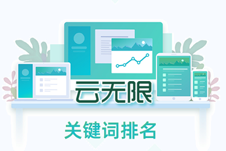 seo站内优化是什么