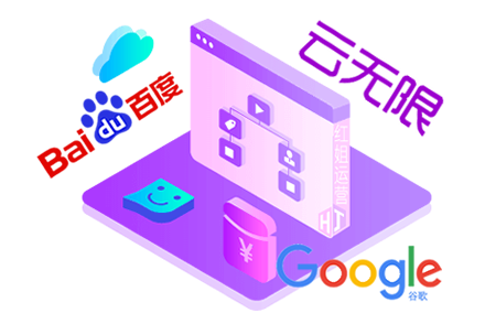 seo网站推广优化